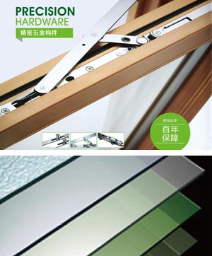 多鎖點(diǎn)五金防盜系統(tǒng)加鋼化玻璃出門(mén)在外,替您守護(hù)父母妻兒